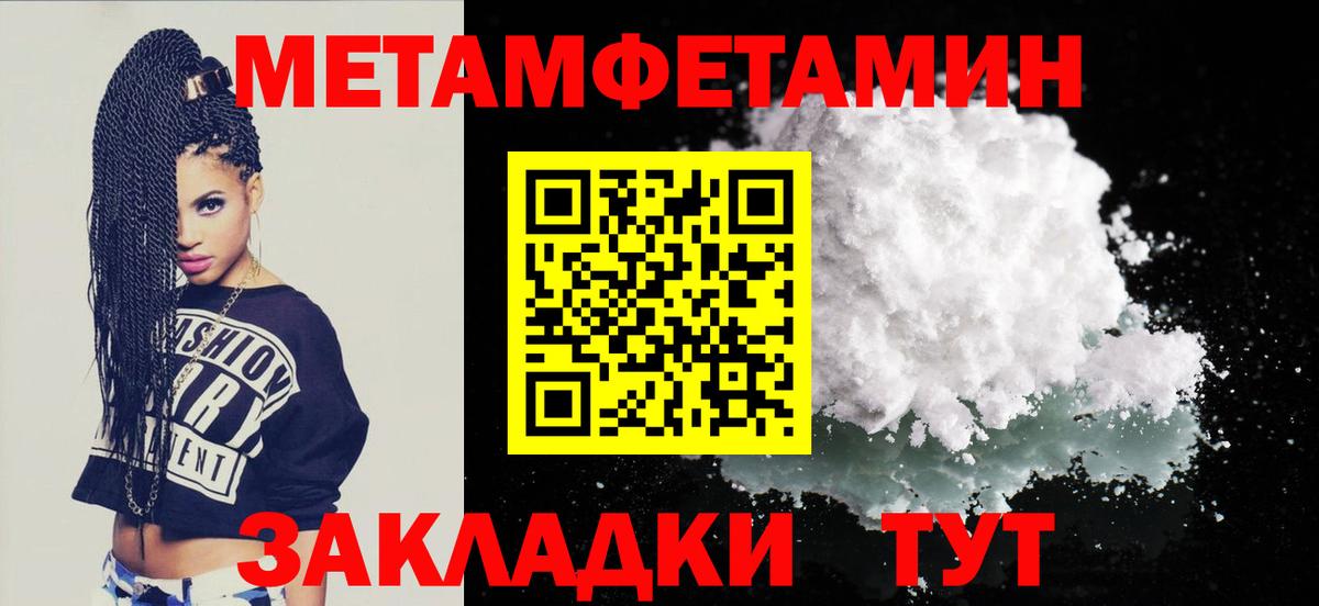 Грозный  Amphetamine Premium  АМФЕТАМИН  Вход с VPN 