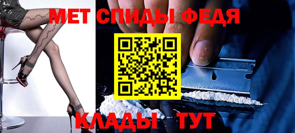 Amphetamine Розовый Грозный