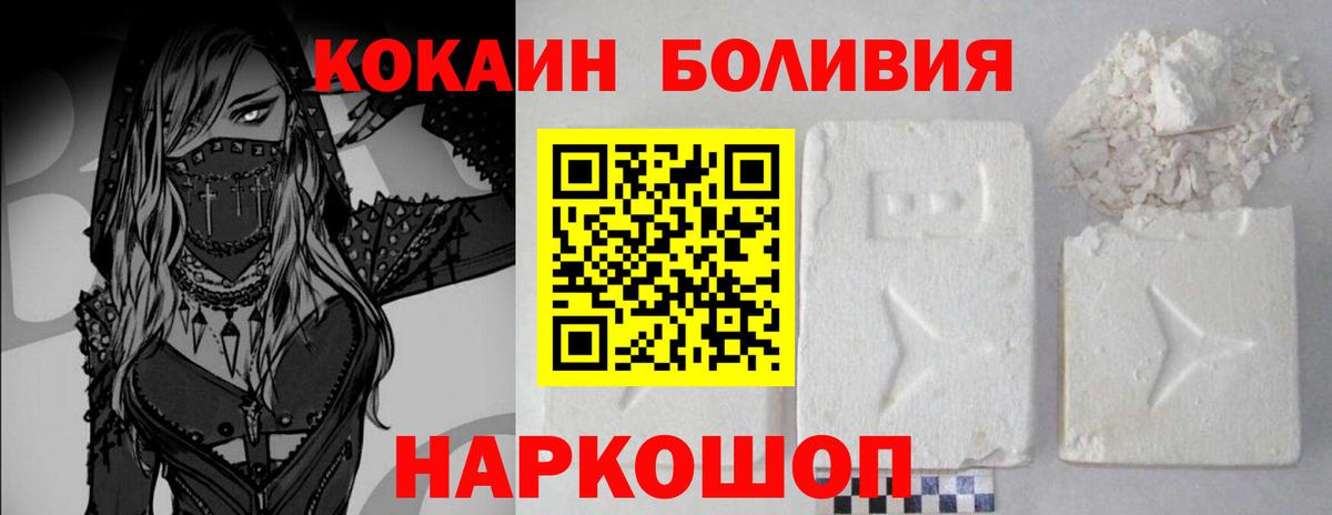 КОКАИН Fish Scale Грозный