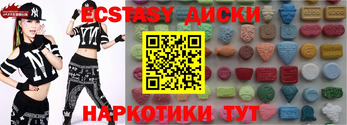 Экстази VHQ Грозный