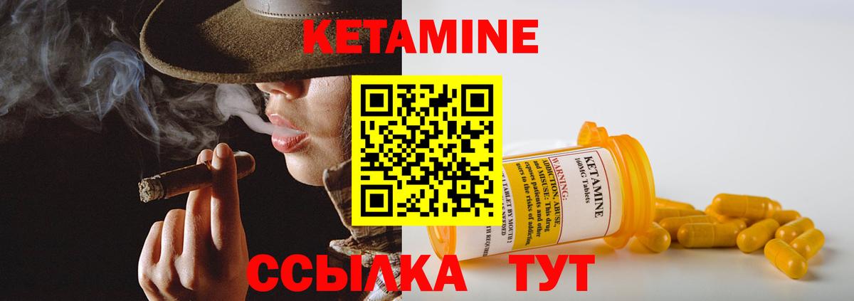 Грозный  Кетамин VHQ  Вход с VPN  кракен ТОР  Кетамин VHQ 