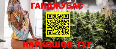 мяу мяу кристалл Ирбит