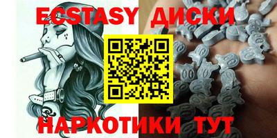 мяу мяу кристалл Ирбит