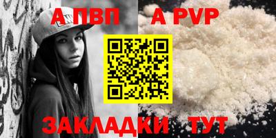 mdpv Изобильный