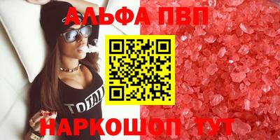 мяу мяу кристалл Ирбит