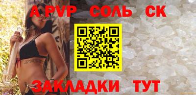 мяу мяу кристалл Ирбит