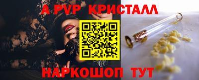 мяу мяу кристалл Ирбит