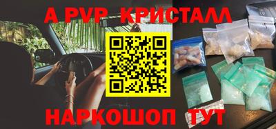 индика Ипатово