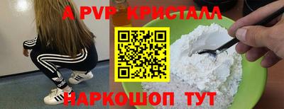 мяу мяу кристалл Ирбит