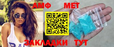 мяу мяу кристалл Ирбит