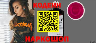 мяу мяу кристалл Ирбит