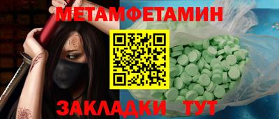 мяу мяу кристалл Ирбит