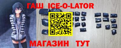 индика Ипатово