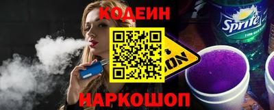 мяу мяу кристалл Ирбит