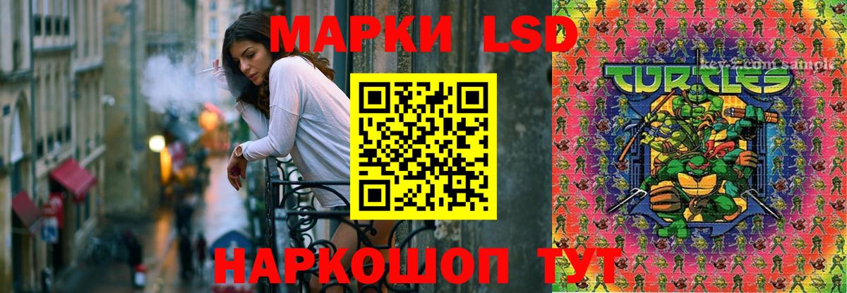 Грозный  ЛСД экстази кислота  Вход с VPN  Лсд 25 экстази ecstasy 