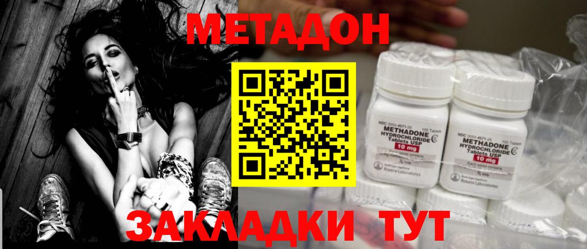 Меф кристаллы  ГАШ  Кокаин  ГЕРОИН  Грозный  Вход с VPN  Цена 