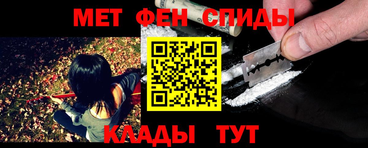Грозный  Метамфетамин Methamphetamine  Метамфетамин Methamphetamine  Первитин  Вход с VPN 