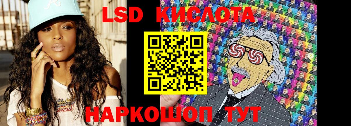 Наркотические марки 1,8мг  Вход с VPN  Наркотические марки 1,8мг  Грозный 