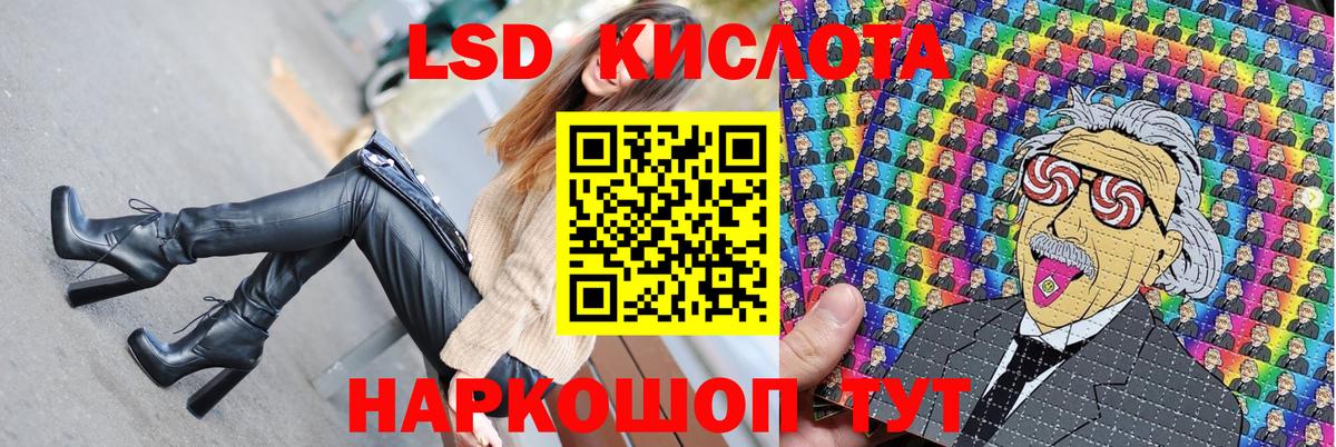Марки 25I-NBOMe 1,8мг Грозный