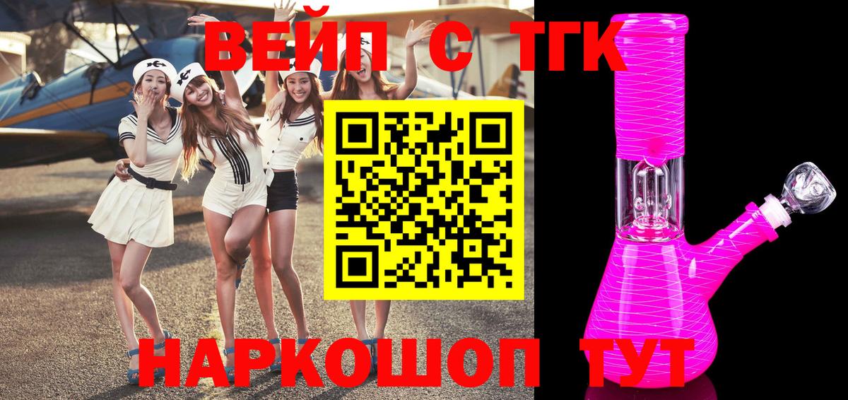 ТГК THC oil  ТГК гашишное масло  Грозный  MEGA как зайти  Вход с VPN 