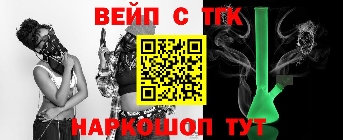 Дистиллят ТГК концентрат Грозный