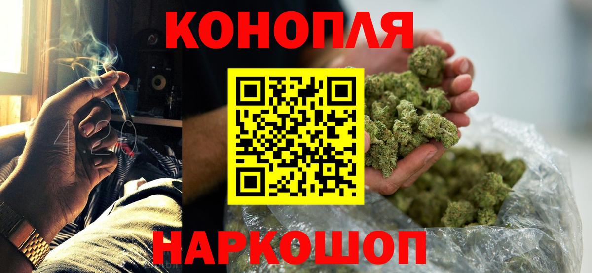 Марихуана марихуана  Вход с VPN  Марихуана White Widow  Бошки Шишки семена  Грозный 