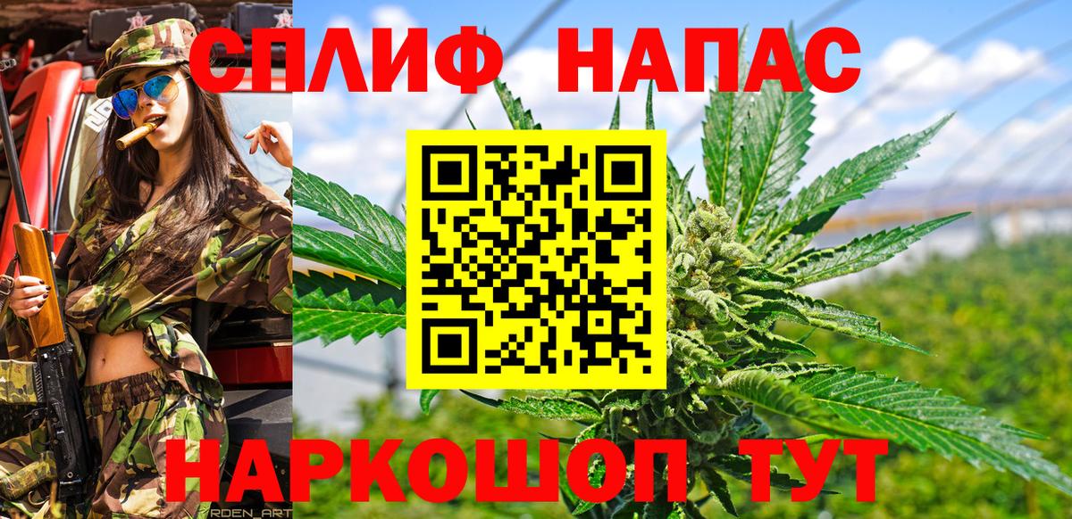 Бошки марихуана THC 21% Грозный